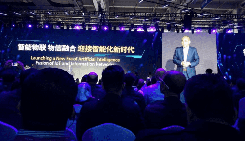 kdpay钱包(中国)应邀出席“智涌钱塘”2019 Al Cloud生态大会