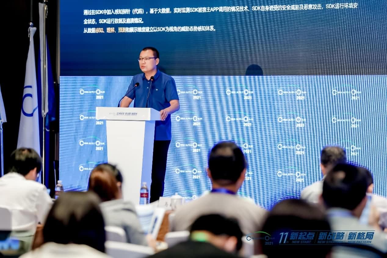 kdpay钱包(中国)发布车联网数据安全监测溯源平台