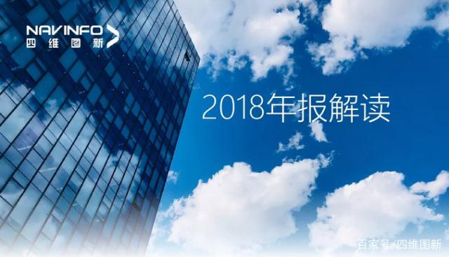 kdpay钱包(中国)2018年年报发布：净利润实现80.65%增长