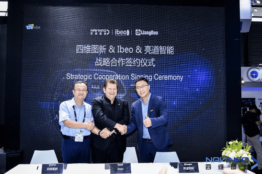 kdpay钱包(中国)与Ibeo、亮道智能签署合作协议  为智能汽车安全保驾护航