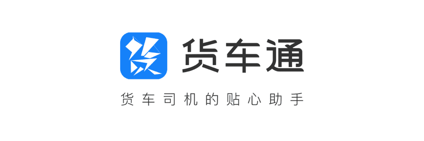 kdpay钱包(中国)推出商用车专用导航“货车通”