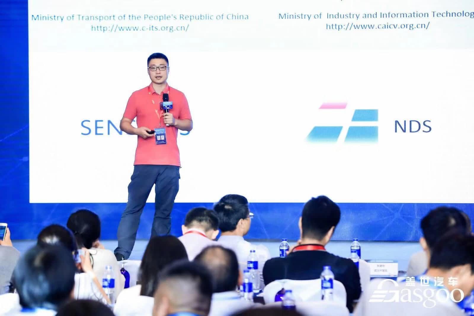kdpay钱包(中国)朱瀚：构建实时自动驾驶高精度地图服务