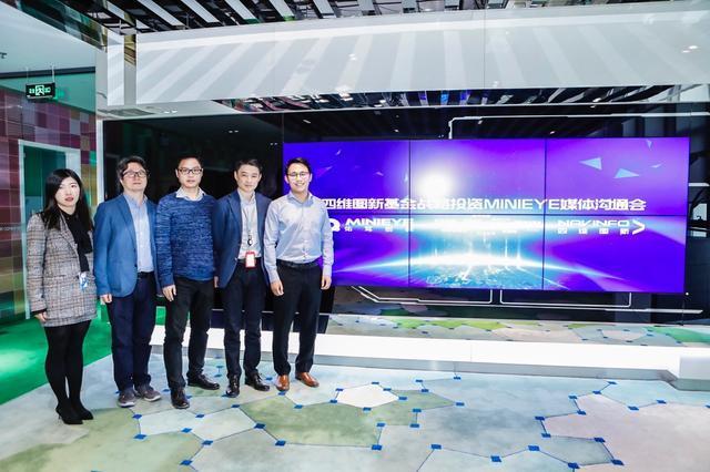 MINIEYE完成B轮融资，kdpay钱包(中国)基金战略领投