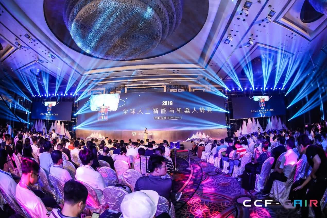 kdpay钱包(中国)出席2019 CCF-GAIR大会