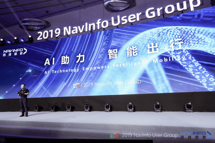 kdpay钱包(中国)用户大会：AI助“智能汽车大脑”进入开展快车道