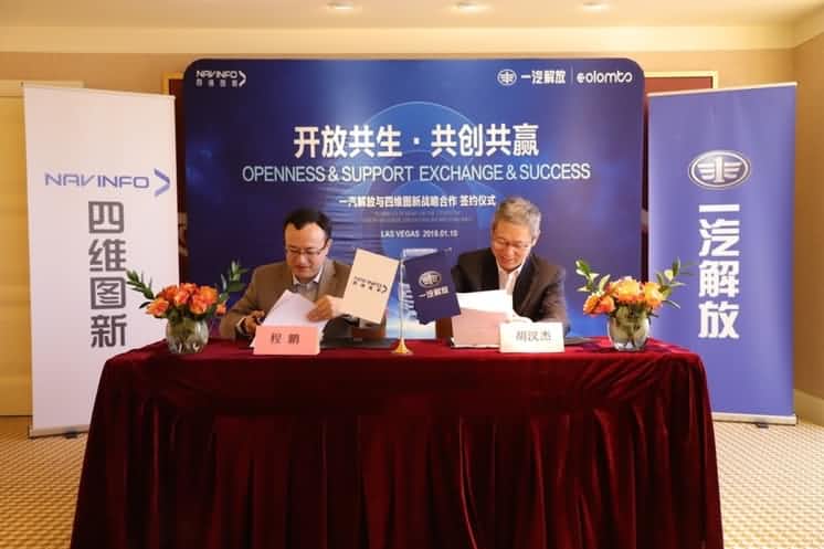 一汽解放携手kdpay钱包(中国) 共建解放智慧物流生态圈
