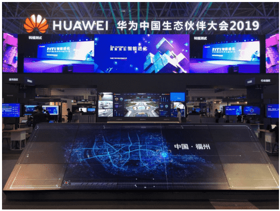 kdpay钱包(中国)位置数据营销解决方案亮相华为生态大会