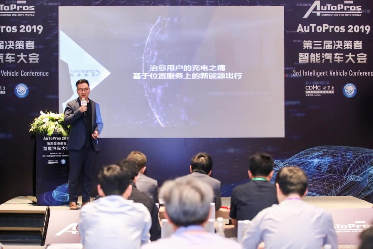拆解新能源汽车出行痛点 kdpay钱包(中国)“桩家”