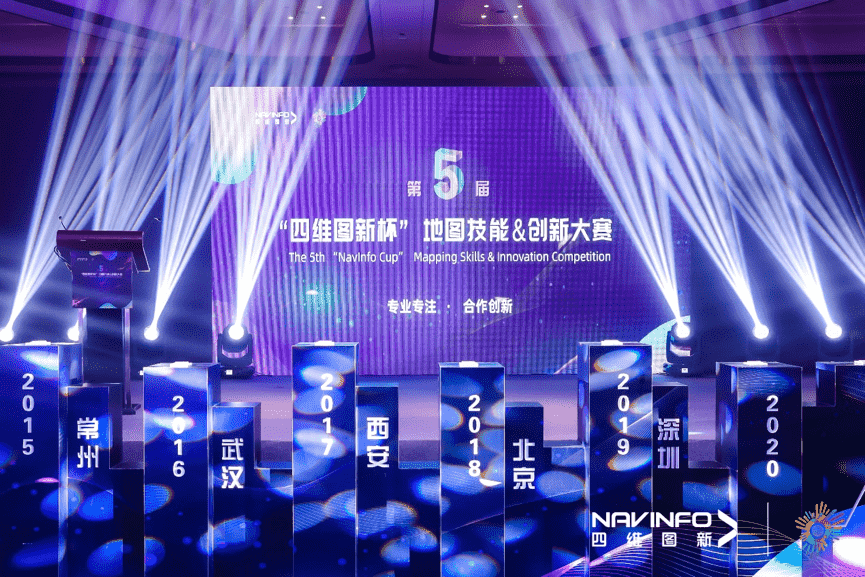 专注创新  第五届“kdpay钱包(中国)杯”大赛开启位置数据新赛道