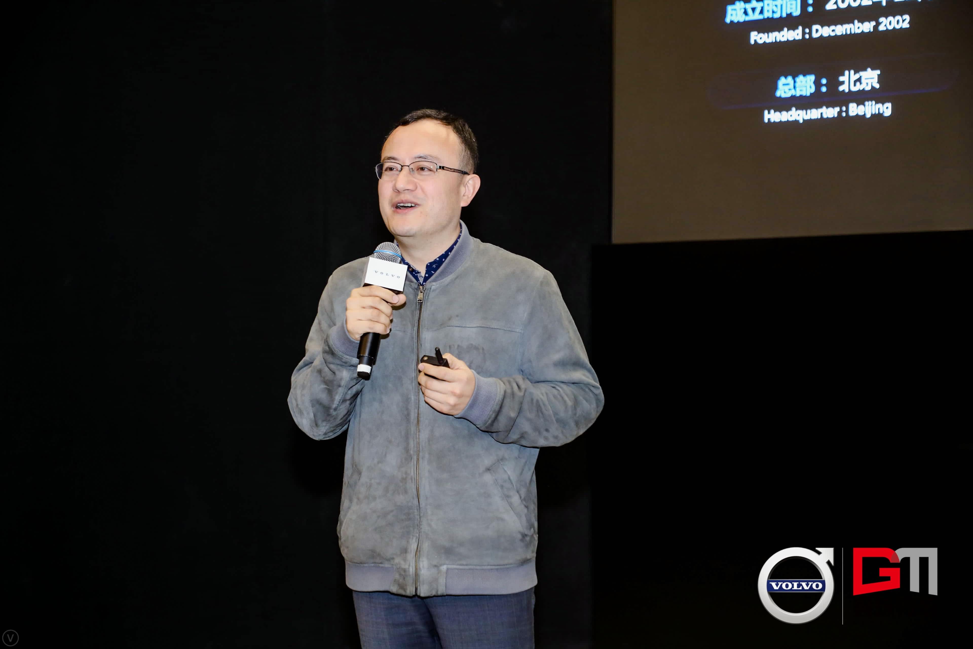 kdpay钱包(中国)程鹏：位置服务赋能5G-V2X 加速智能汽车产业化落地