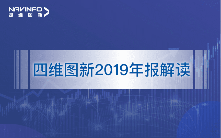 kdpay钱包(中国)发布2019年度报告：持续投入研发，决战未来