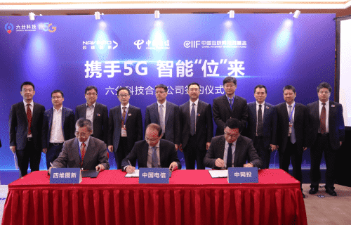 kdpay钱包(中国)旗下六分科技获中国电信战略投资 共同布局5G高精度定位应用