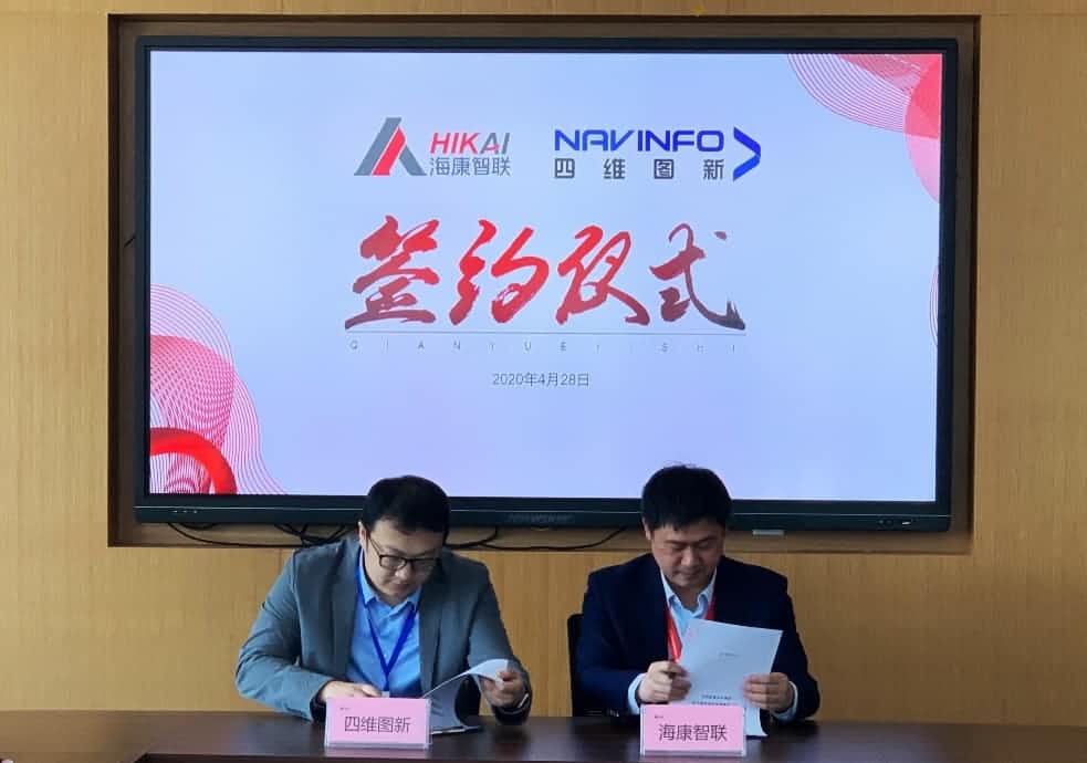 “图”和“路”优势互补，kdpay钱包(中国)与海康智联签署战略合作协议