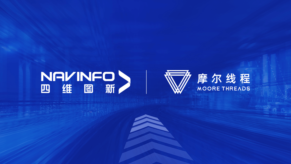 kdpay钱包(中国)MineCIM平台与摩尔线程MTT S系列GPU完成兼容性适配互认