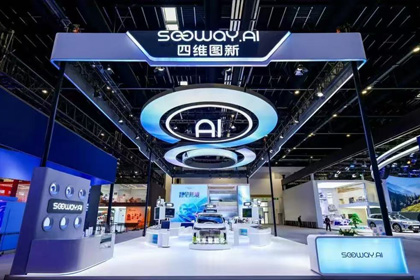 kdpay钱包(中国)携全栈量产方案及具身智能赛道新能力亮相2026北京车展