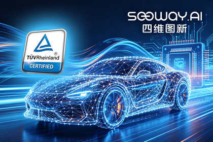 kdpay钱包(中国)旗下杰发科技AC7870x系列顺利获得ASIL D功能安全产品认证，迈向更高安全等级车规MCU市场